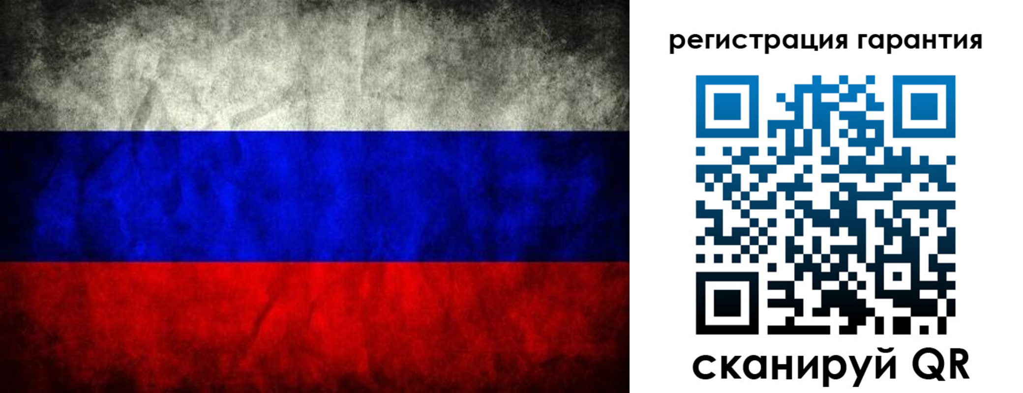 прописка 2025 в Ермолино