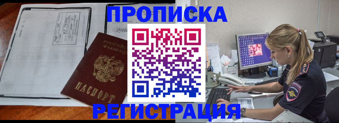 форма 3 в Ермолино